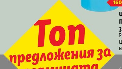 BBB Газирана напитка