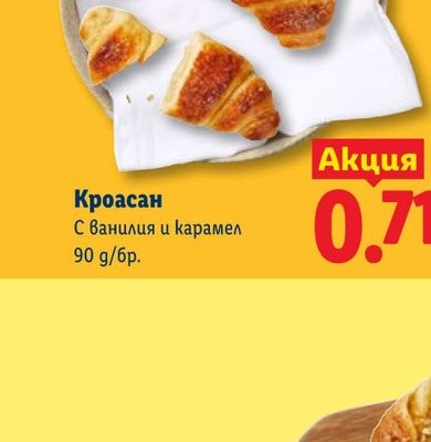 ELIT NUTS Фъстък печен