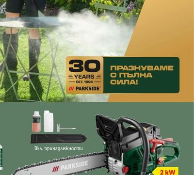Carlsberg Карлсберг