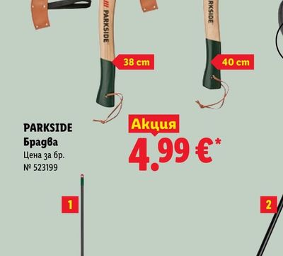 Smirnoff Смирноф ред