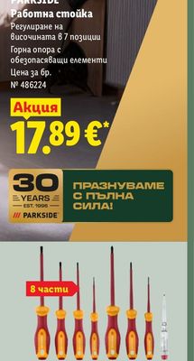 Коняк Gautier Gautier VS