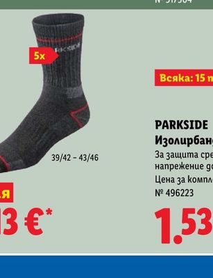 Tcherga Черга 10г.