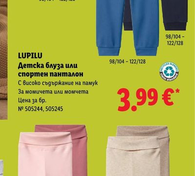 Nescafe Какао/Разтворимо кафе Нескафе класик 2В1/3В1