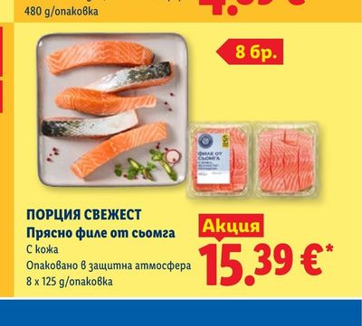 Свинска пържола с кост