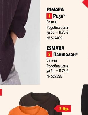 Muhler Филтър за прахосмукачка