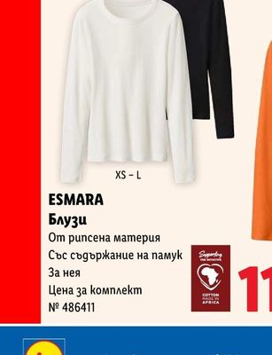 Родея Препарат за прозорци и мебели спрей