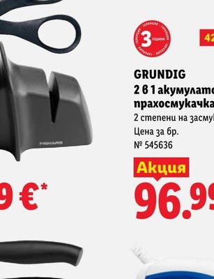 Котешка тоалетна Бенто