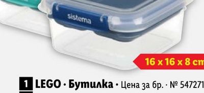 Свежи храни