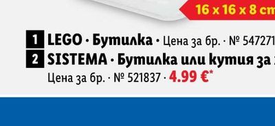 Риба