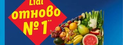 BulMag 8 Тракийски