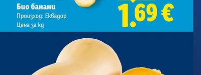 BulMag 6 Тракийски