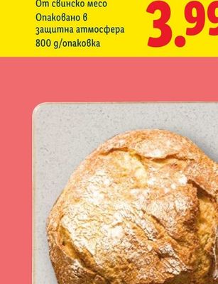 Lavazza Кафе Крема в Арома