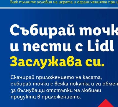 Пилешка пържола без кожа овкусена