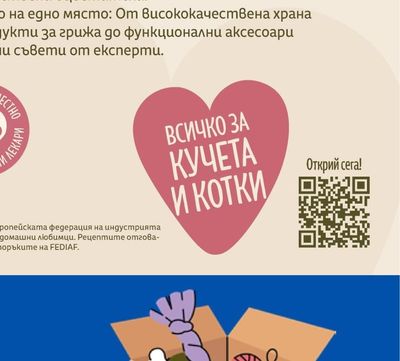 Фермата Салам Камчия / Хамбургски / Телешки