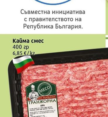 Картофи