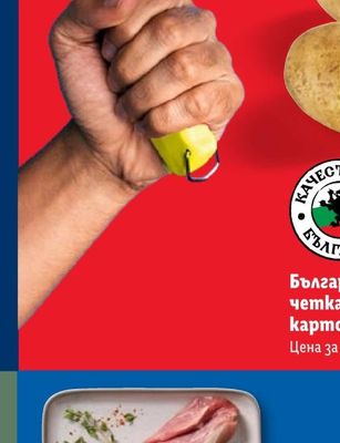 Кисели краставички