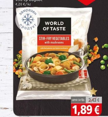 World of Taste Микс за тиган Stir-Fry Vegetables with Mushrooms