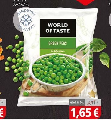 World of Taste Грах/спанак Green Peas
