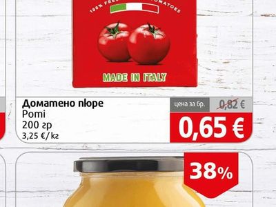 Pomi Доматено пюре