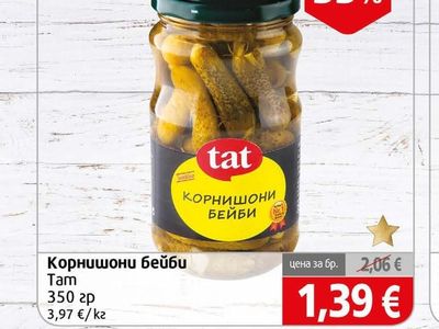 Tam Корнишони бейби