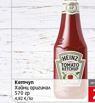 HEINZ Кетчуп Хайнц оригинал