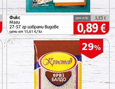 Maggi Фикс Маги