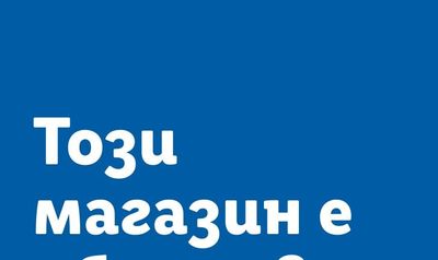 Лук цветен II