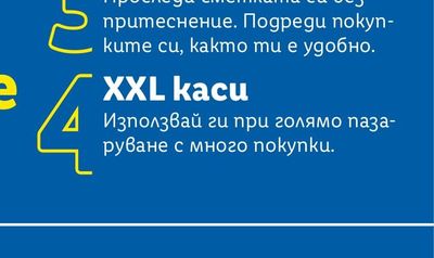 Тиква Самсон II / Матилда II