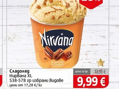 Nirvana Сладолед Pralines & Cream