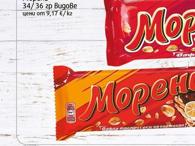 Морени Вафла