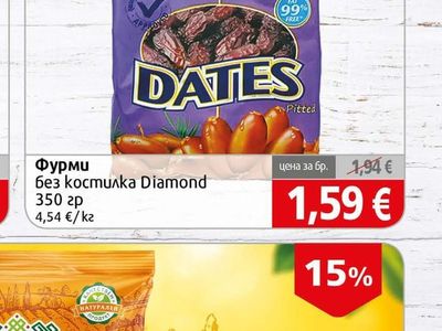 QUEEN'S DIAMOND Фурми без костилка