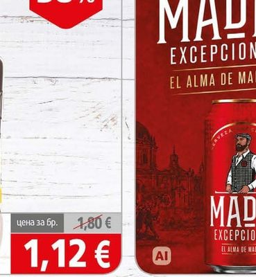Madri Excepcional Всички бири Madri Excepcional