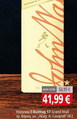 Johnnie Walker Gold