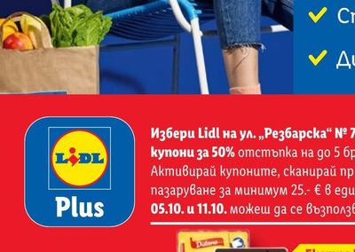 Круша Уилямс ІІ