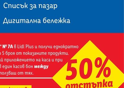 Ябълка Гала ІІ