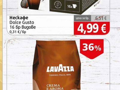 NESCAFE Dolce Gusto Нескафе Dolce Gusto