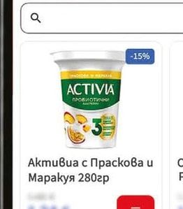 ACTIVIA Активиа с Праскова и Маракуя