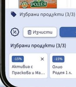 ACTIVIA Активиа с Праскова и Маракуя