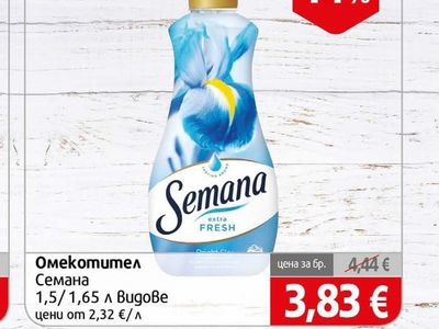 Semana Омекотител Семана