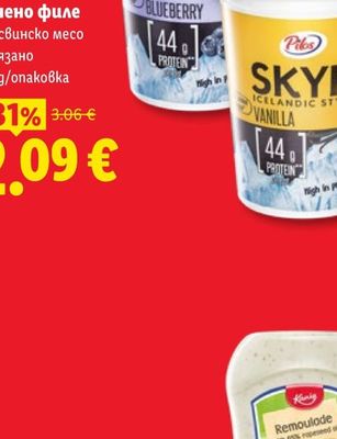 Фермата Шпек Вихрен