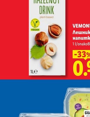 Наслада Захар бяла кристална