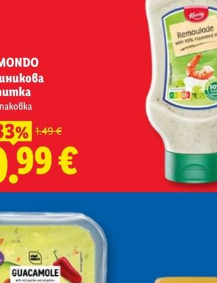 Deem Кюнефе