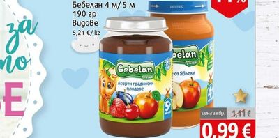 Bebelan Пюре Бебелан