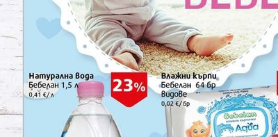 Bebelan Натурална Вода Бебелан