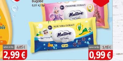Maliva Влажни кърпи Малива
