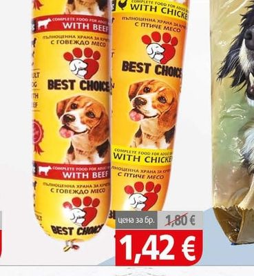 Best Choice Салам за куче пиле / говеждо