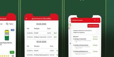 Borovets Бисквити