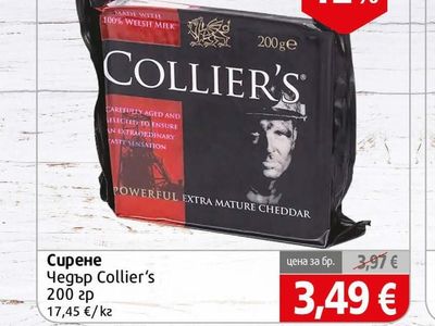 Collier's Сирене Чедър