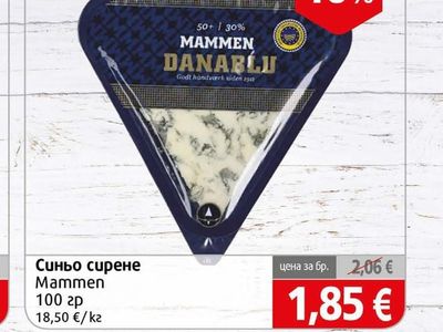 Mammen Синьо сирене