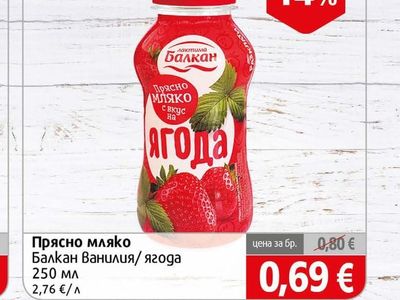 Балкан Прясно мляко Ванилия/Ягода